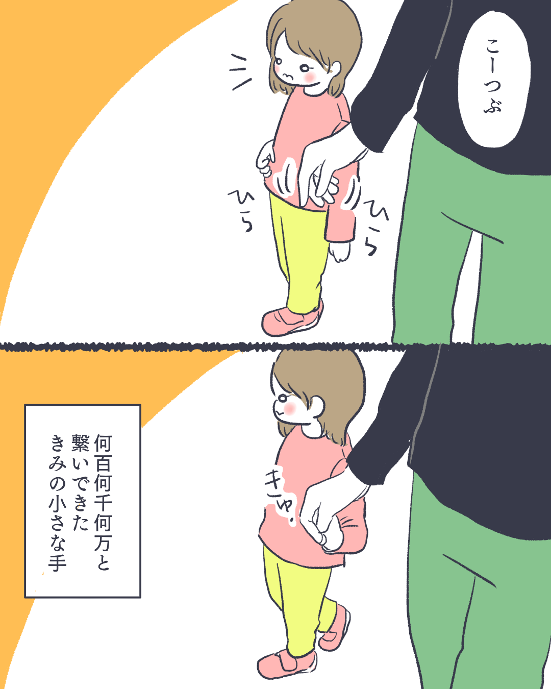 よろしくお願いいたします!