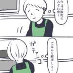 みぞれ煮を食べて癒されたかった日の悲劇～オーブンレンジ買い換えました～（前編）