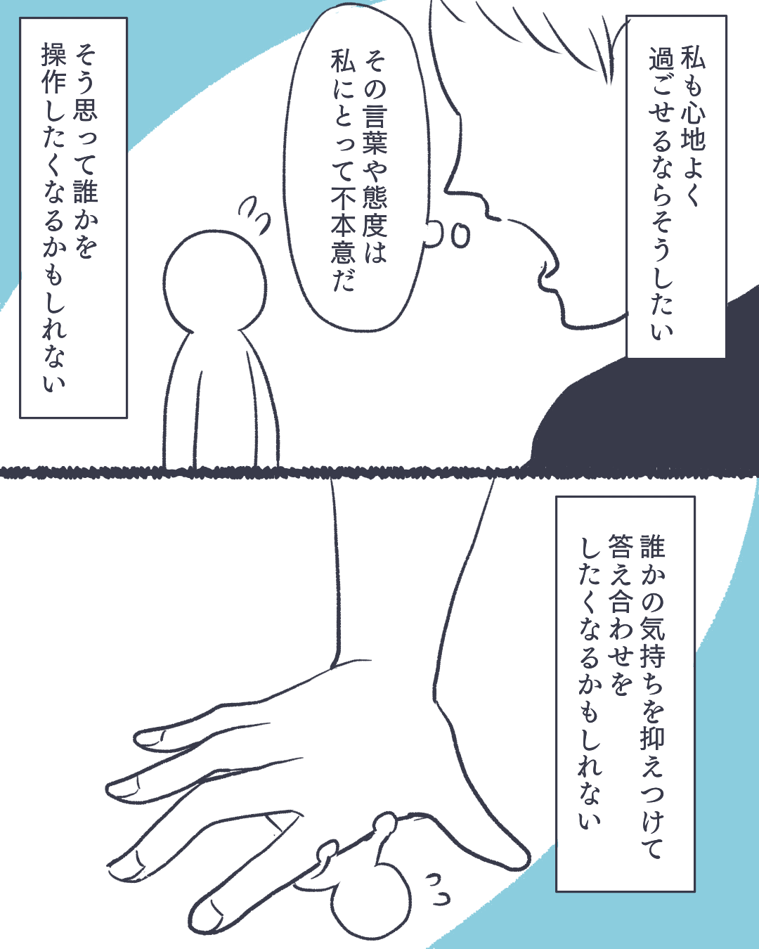 年を取ってから生きやすくなったはなし~その3~ │ かばのきにっき