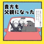 パンツの柄は誰のため